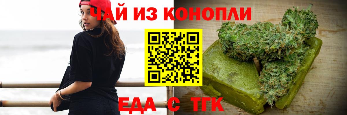 Рыбинск  Canna-Cookies марихуана  Вход с VPN 
