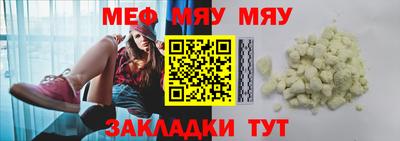 прущие грибы Первоуральск
