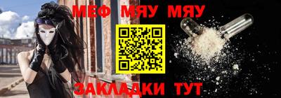 амф Пенза