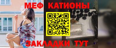 сатива Партизанск