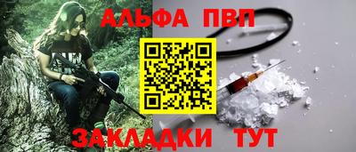 прущие грибы Первоуральск