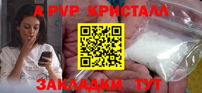 сатива Партизанск