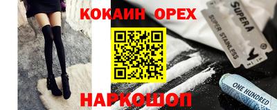 сатива Партизанск