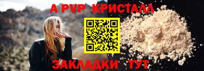 сатива Партизанск