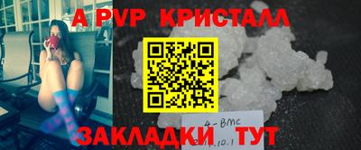амф Пенза