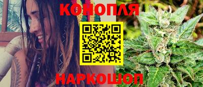сатива Партизанск