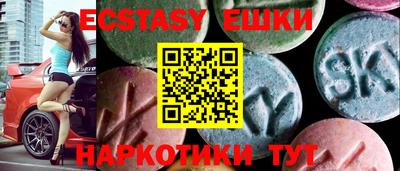 прущие грибы Первоуральск
