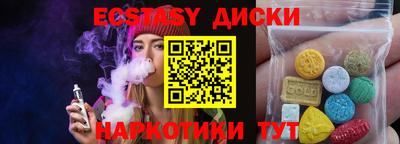 сатива Партизанск