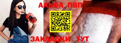 сатива Партизанск
