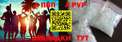 амф Пенза