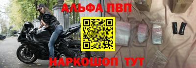 сатива Партизанск
