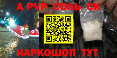 прущие грибы Первоуральск