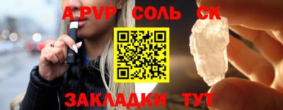 амф Пенза