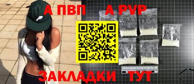 сатива Партизанск