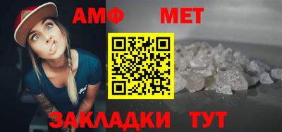 сатива Партизанск