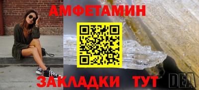сатива Партизанск