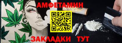 сатива Партизанск