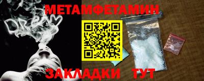 амф Пенза