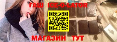 сатива Партизанск