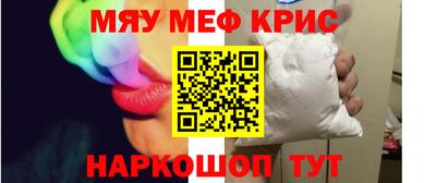 амф Пенза