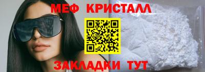 прущие грибы Первоуральск