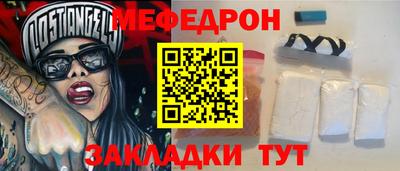 сатива Партизанск