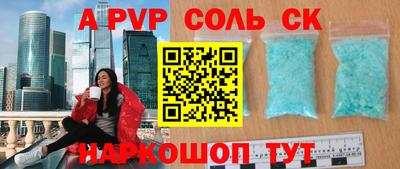 амф Пенза
