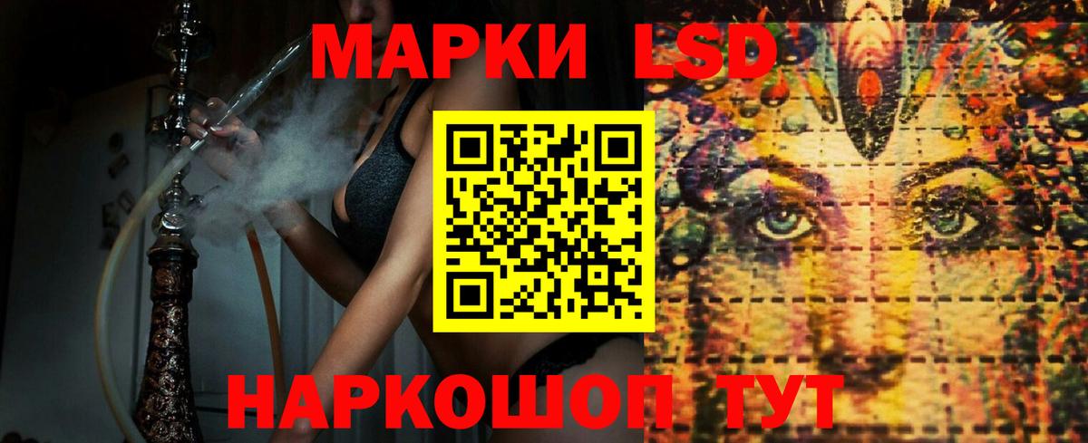 ЛСД экстази ecstasy  Вход с VPN  Рыбинск  LSD-25 экстази  LSD-25 экстази ecstasy 