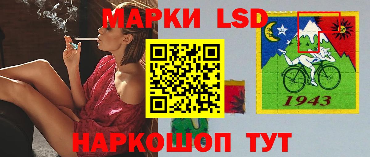 ЛСД экстази кислота Рыбинск