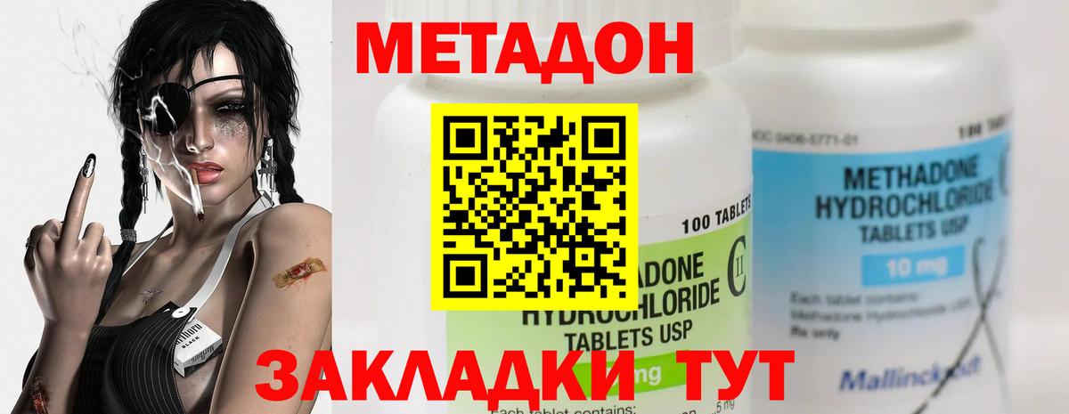 NBOMe Рыбинск