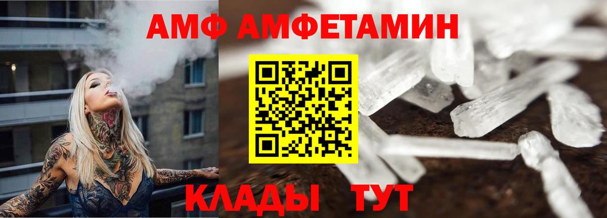 Метамфетамин Декстрометамфетамин 99.9%  Вход с VPN  Рыбинск  Метамфетамин Декстрометамфетамин 99.9% 