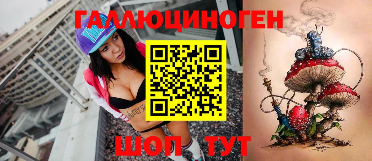 Псилоцибиновые грибы GOLDEN TEACHER  Вход с VPN  Галлюциногенные грибы мицелий  Рыбинск 